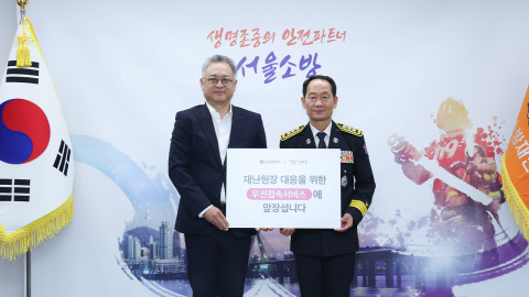 [기업] LG유플러스 제안 '소방관 우선통신'...이통 3사 출시