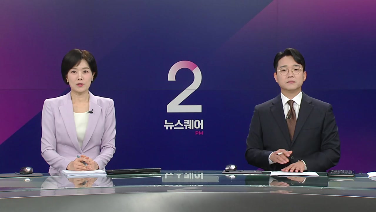 뉴스퀘어 2PM