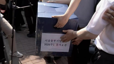[현장영상+] 동부지법, 잠실7동 제2투표소 현장 검증 마쳐