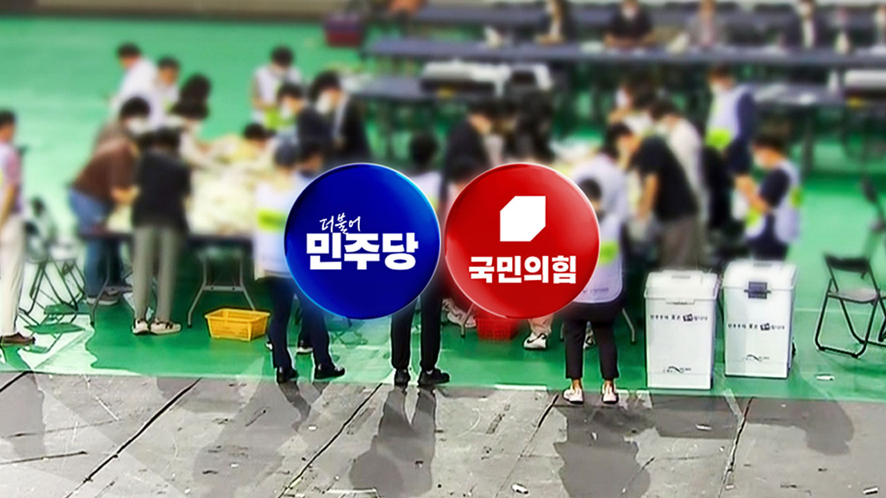 국정조사 요구서, 내일 국회 보고..."선관위 대수술"·"전국 재선거"