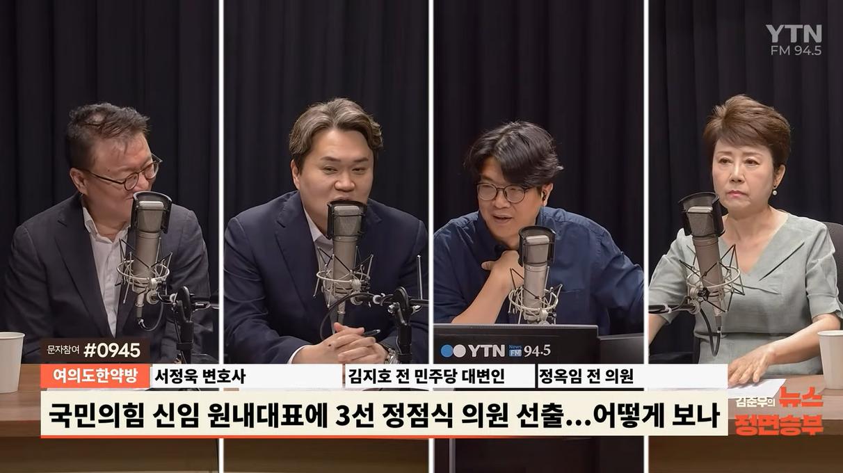 서정욱 "국힘 지지율 상승은 장동혁 덕분...전면 재선거 주장, 엄청난 호응 얻어"