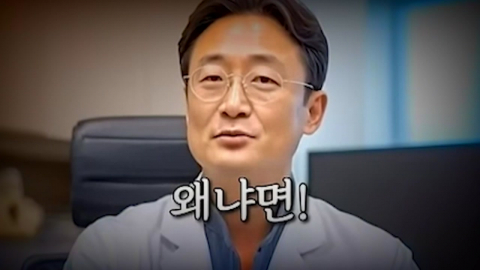 역노화 제품이라더니…알고 보니 AI 가짜 의사