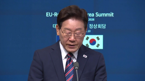한·EU "러시아-북한 불법적 군사협력 강력 규탄"