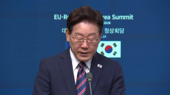 한·EU "러시아-북한 불법적 군사협력 강력 규탄"