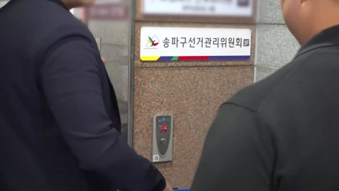 경찰, 선관위 압수수색…'투표지 부족' 수사 속도