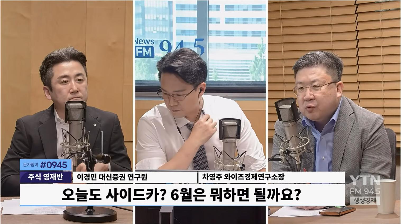 울고 싶은데 뺨맞는 증시? "이번주가 최악, 버티세요! 다시 올라갑니다"
