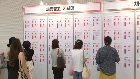 \'전쟁 여파\' 취업자 계엄 뒤 첫 감소…청년 25.5만 명 줄었다