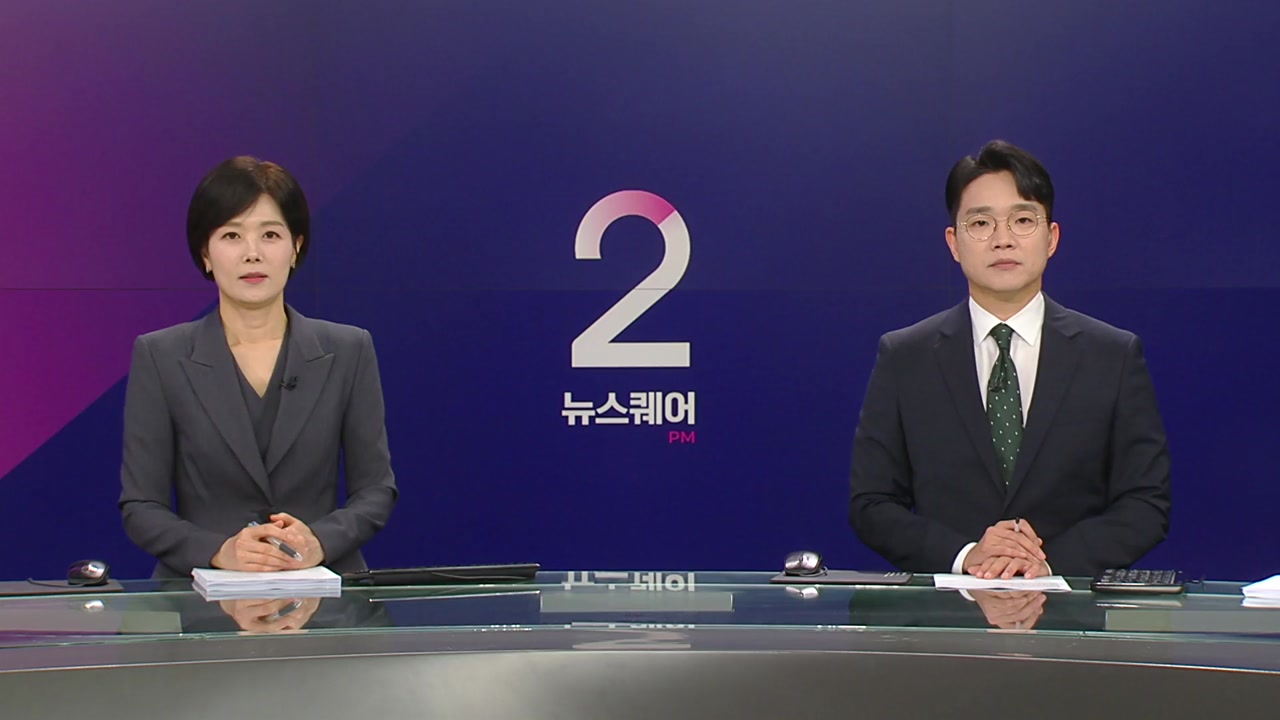 뉴스퀘어 2PM