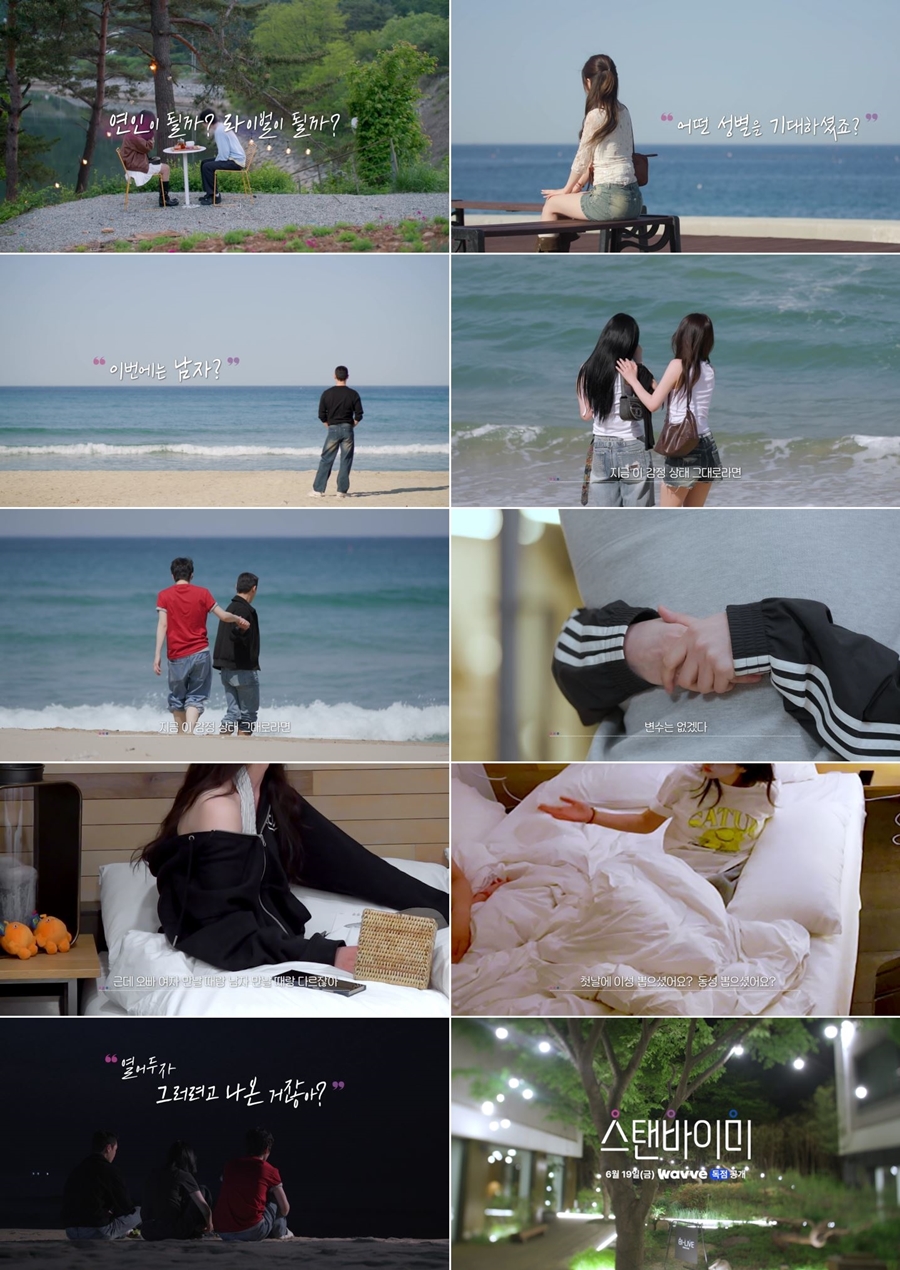 공유 울컥·김고은 눈물…'도깨비' 4인방, 10년 만의 재회 어땠나