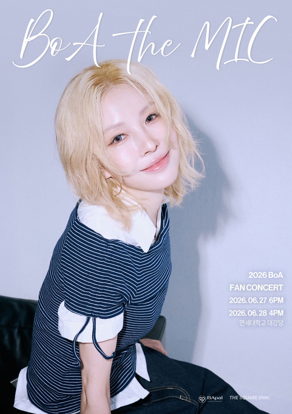 보아 팬 콘서트 'BoA THE MIC' 개최…팬 퍼스트 행보 눈길