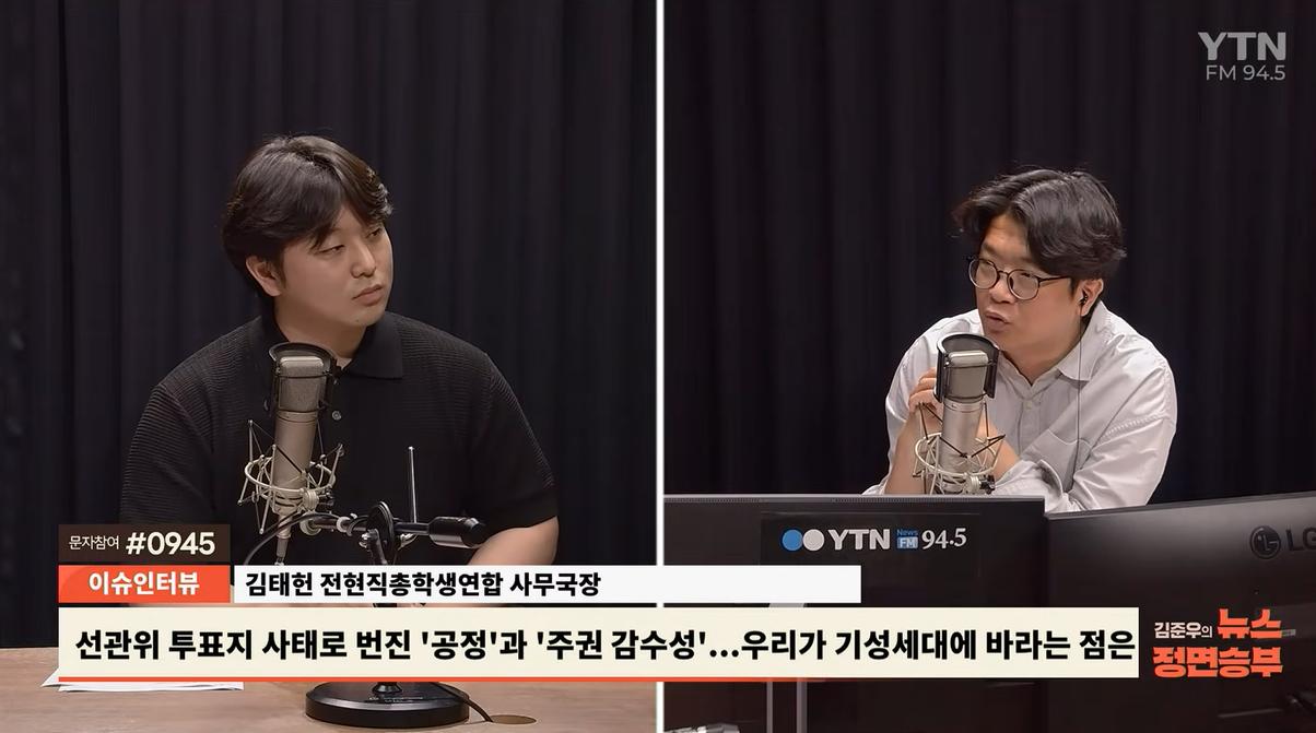 "잠실 집회, 진영 논리로 소비돼선 안돼...진상 규명 및 민주주의 점검 계기 돼야"