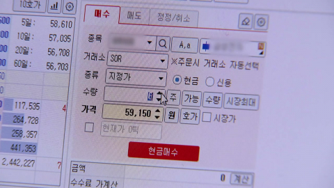 \'빚투\'에 가계대출 9.3조 늘었다…1년 9개월 만에 최대