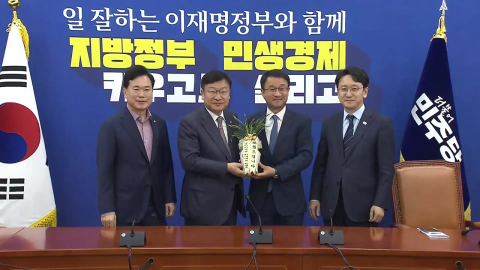 "원 구성 빨리"·"양보하시면"…여야 원내대표 '기 싸움'