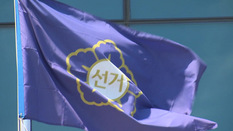 내 표가 사라졌다?…전북선관위 개표 오류에 늑장 보고까지