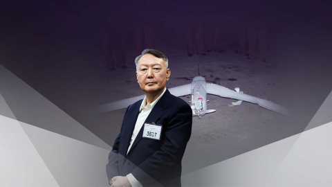 윤석열 \'평양 무인기\' 오늘 1심 선고…징역 30년 구형