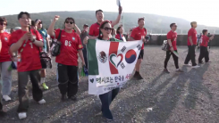 '결전의 시간' 임박...멕시코 현지 분위기는?