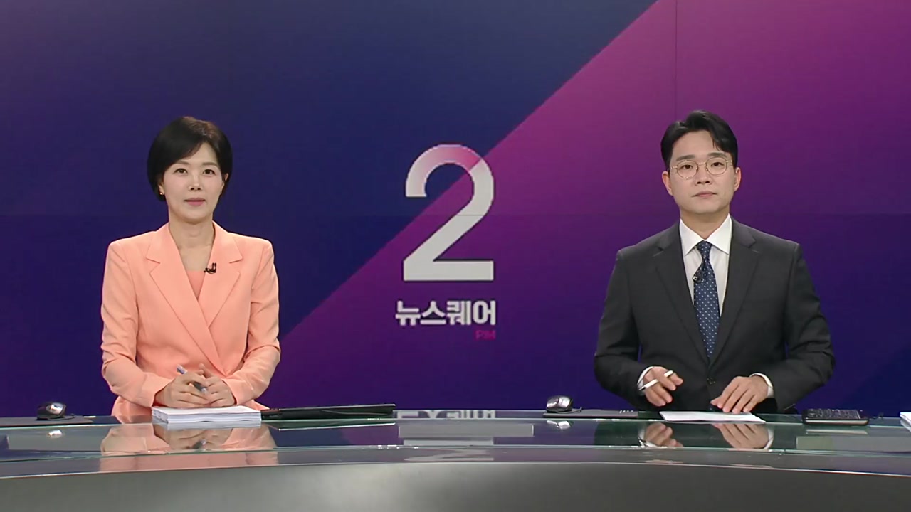 뉴스퀘어 2PM