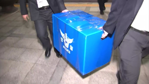 '투표용지 부족' 선관위 압수물 분석…서버 확보 계속