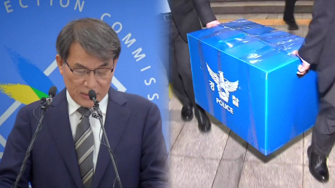 노태악 전 선관위원장 출국금지…선관위 압수물 분석