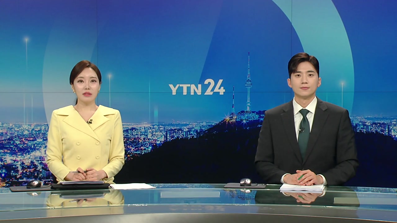 YTN24