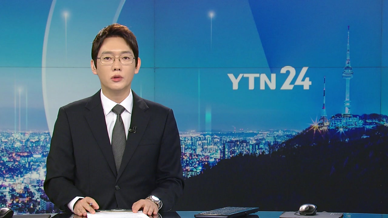 YTN24