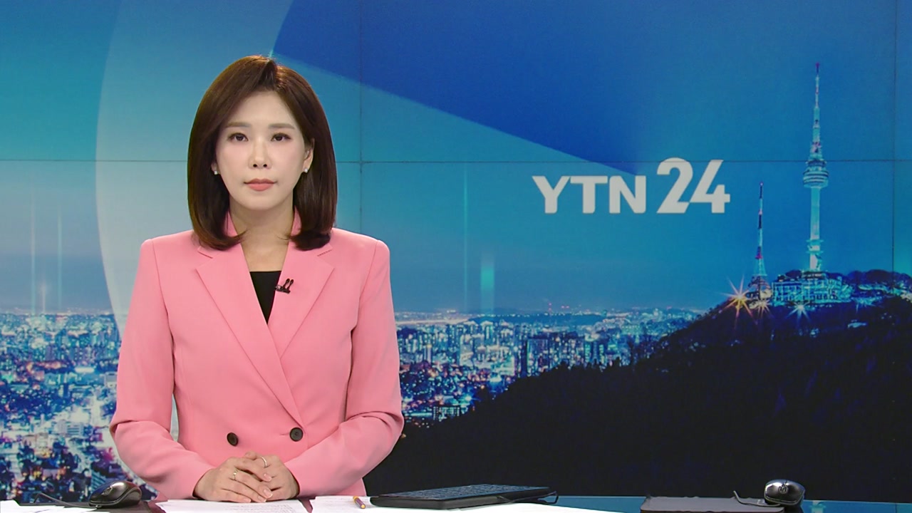 YTN24
