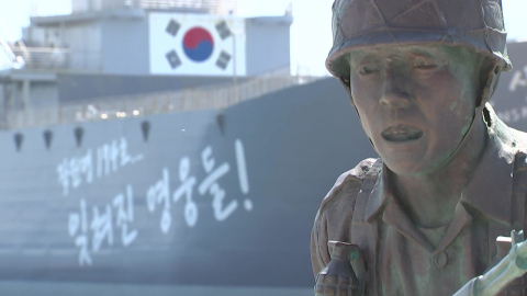 소년 영웅의 용기 되새겨…"숭고한 뜻 이어 받겠다"