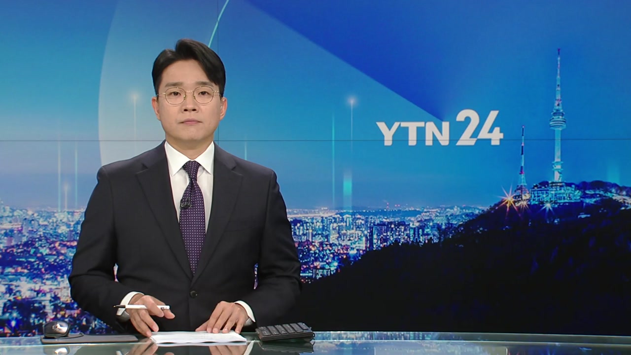 YTN24