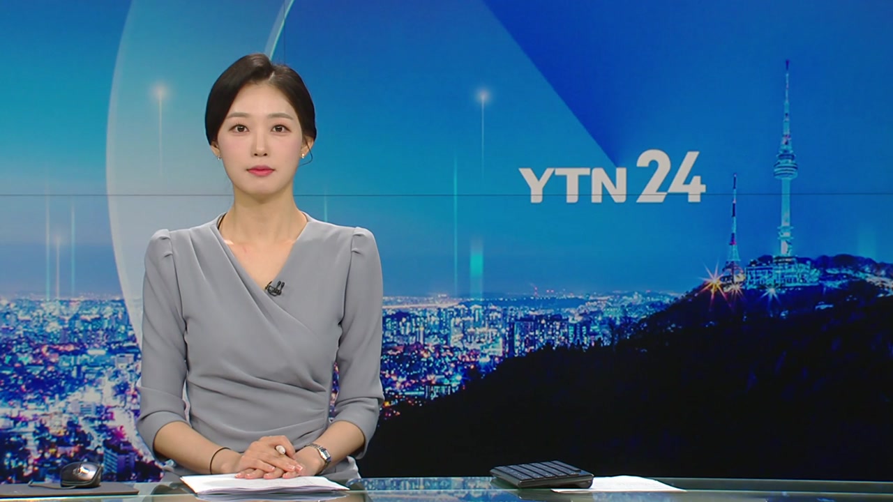 YTN24