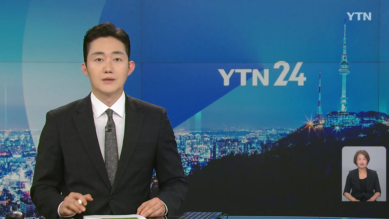YTN24