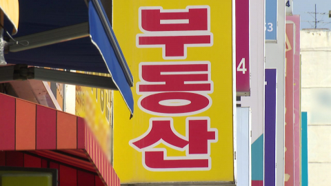 "주식 팔아 강남행"…넉 달간 부동산에 3.7조 유입