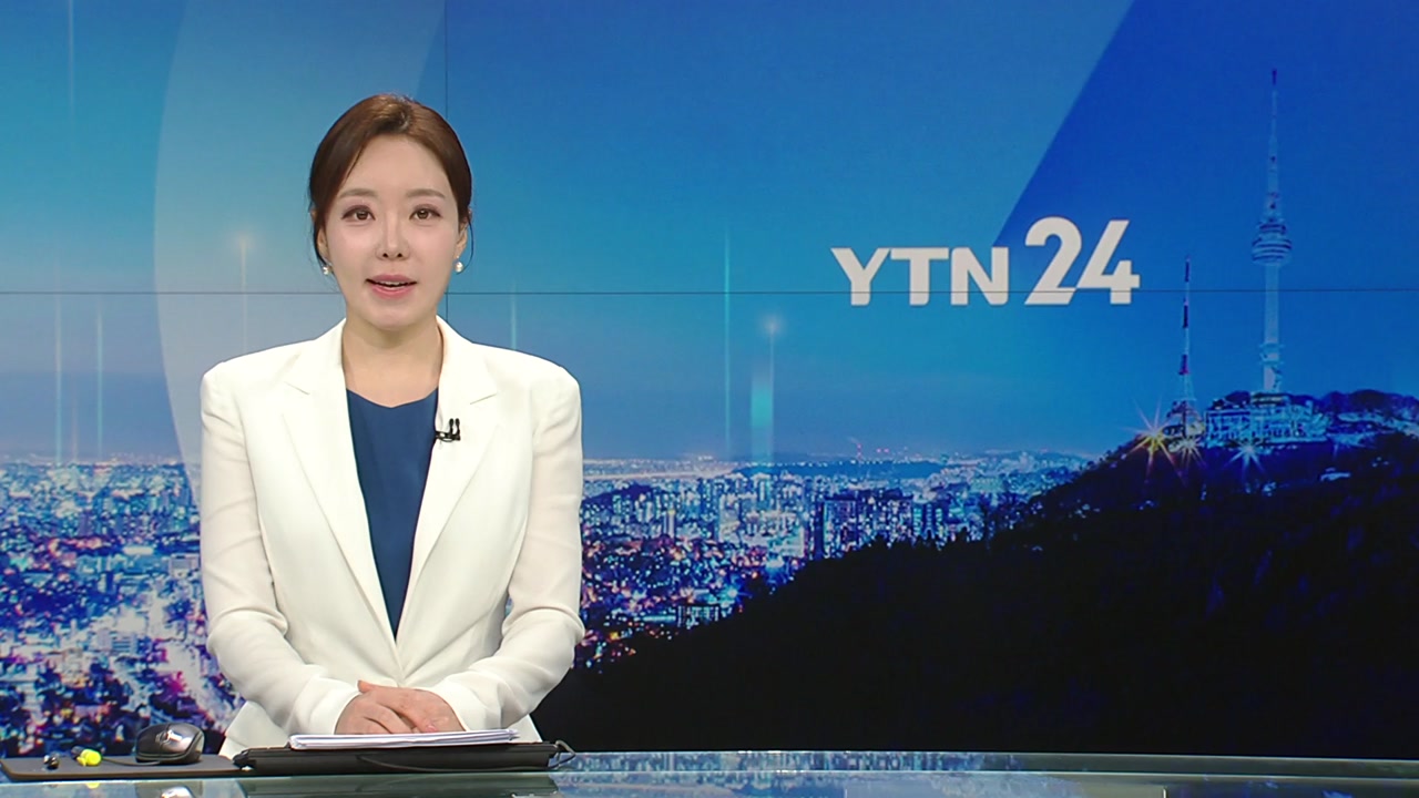 YTN24