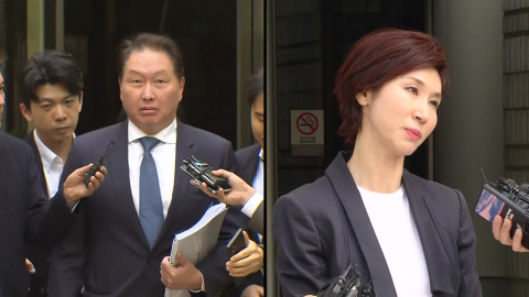 최태원·노소영 2년 만에 법정 대면…재산분할 2차 조정기일