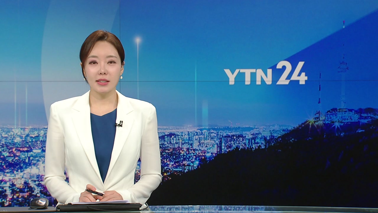 YTN24