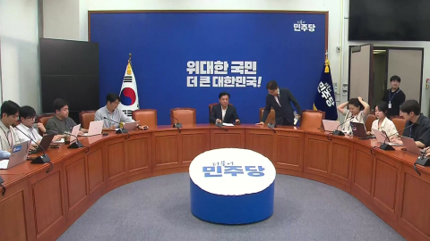 민주 "72% 수준 역대급 당선…정부 인사 영향도 평가해야"