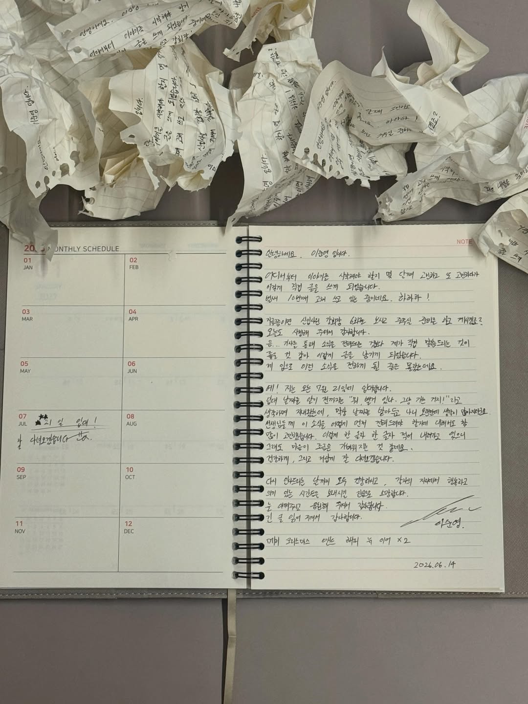 배우 이준영, 7월 21일 육군 현역 입대… "나답게 잘 다녀올 것"