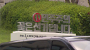 [단독] 선관위, 3년 전 58명 특혜 채용 '아빠 찬스' 논란 때도 성과급 98% 집행