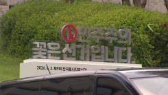 [단독] 선관위, 3년 전 58명 특혜 채용 '아빠 찬스' 논란 때도 성과급 98% ...