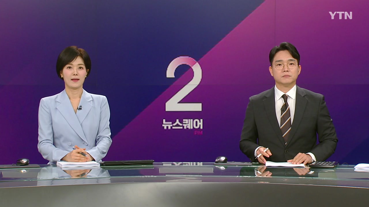 뉴스퀘어 2PM