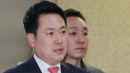 [속보] 국민의힘 
