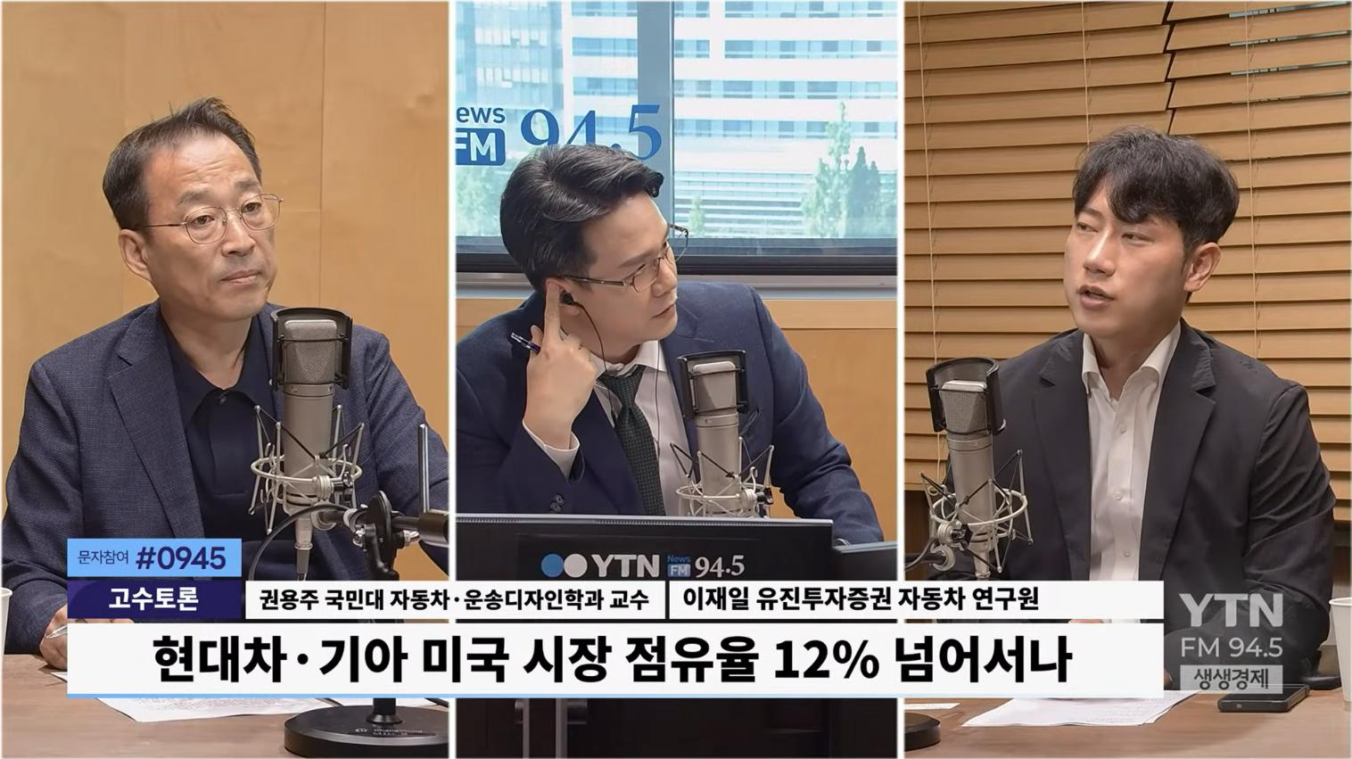 '삼전·닉스' 다음은 현대차? "목표주가 100만원, 승부처는 로봇·멀티엔진"