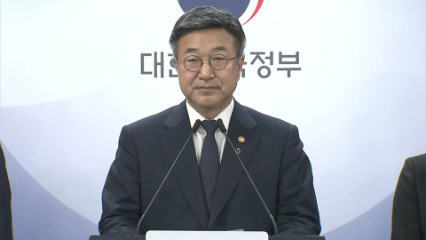 [현장영상+] 행안부장관 "잠실 집회 장기화…불법사례 발생 매우 유감"