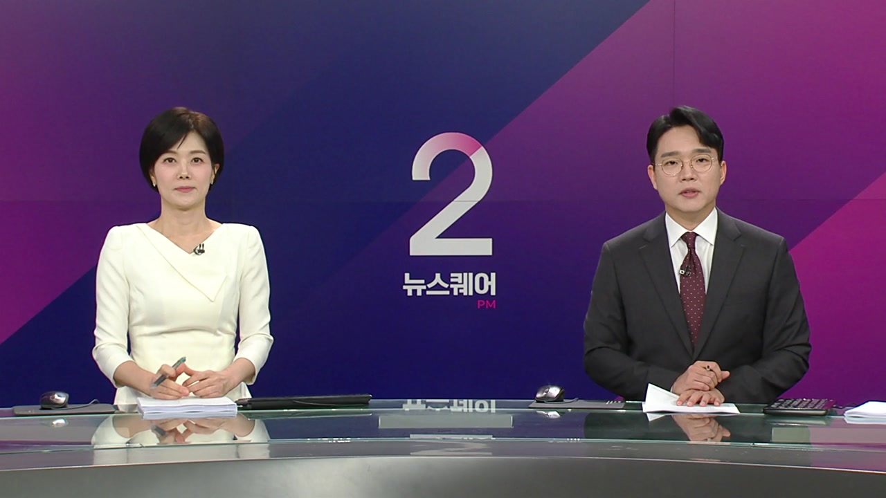 뉴스퀘어 2PM