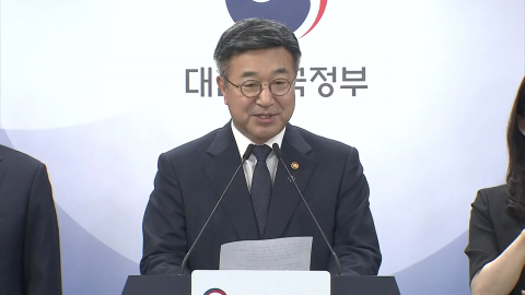 "사적 검문·업무 방해 용납 안 돼…책임 묻겠다"