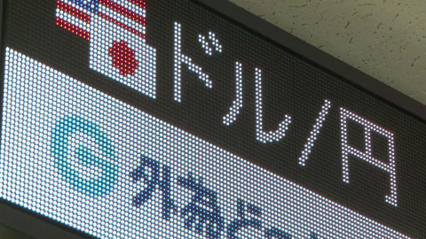 일본은행, 기준금리 1%로 인상…31년 만에 최고치