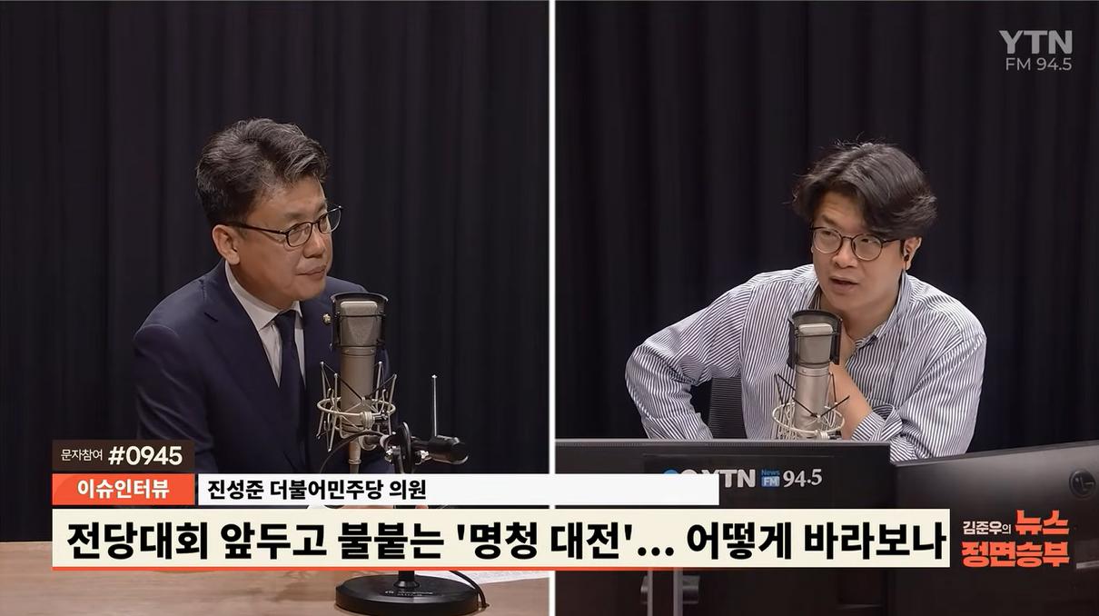 진성준 "정청래 연임, 도전할 만큼 명분 많지 않아...세제개편안? 보유세 포함 가능성"