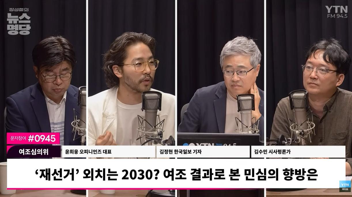 김정현 “정치 과잉·음모론 싫어하는 2030... 장동혁 ‘재선거 배팅’ 효과는 미지수”