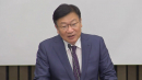 [현장영상+] 국민의힘 