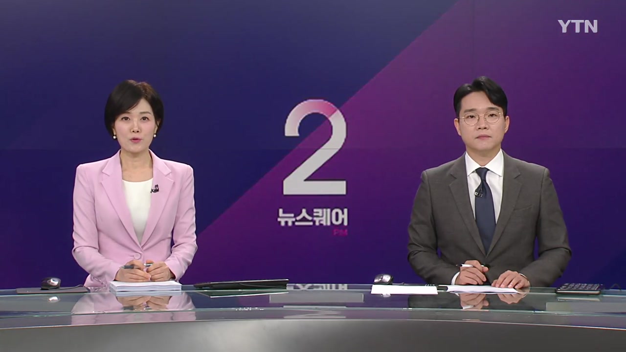 뉴스퀘어 2PM