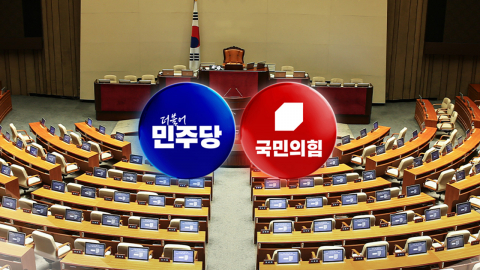 선관위 국조특위 출범 앞두고…여 '토론회'·야 '의원총회'